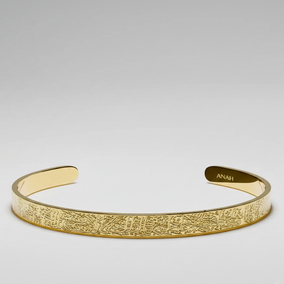 Ayatul Kursi Bracelet