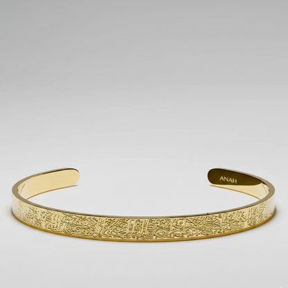 Ayatul Kursi Bracelet