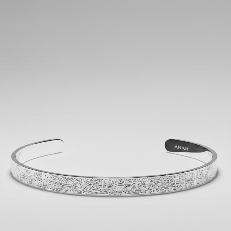 Ayatul Kursi Bracelet