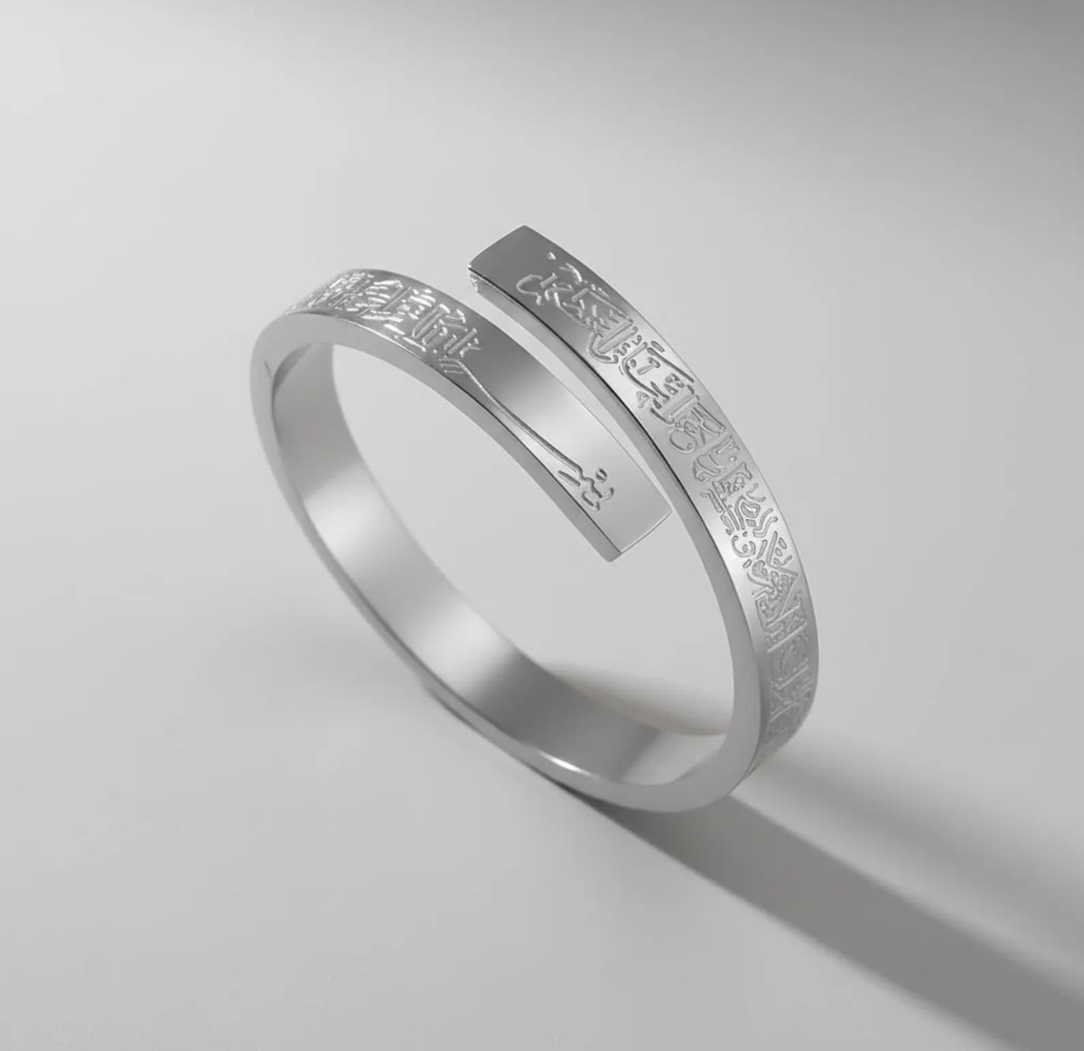 Ayatul Kursi Ring